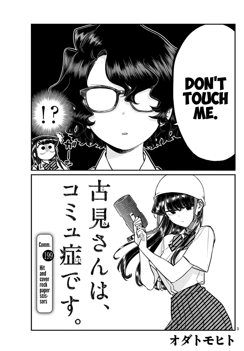 Komi-San Wa Komyushou Desu - Page 2