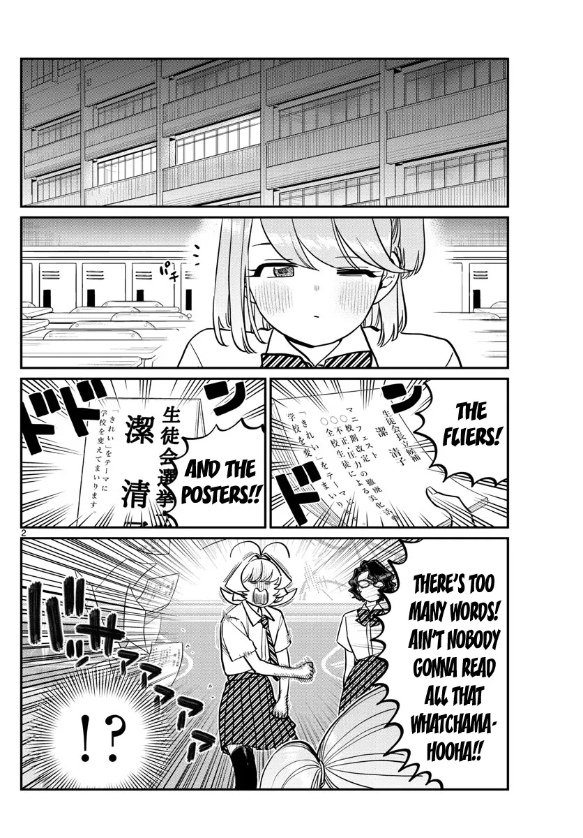 Komi-San Wa Komyushou Desu - Page 2