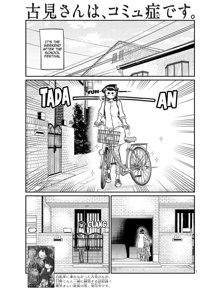 Komi-San Wa Komyushou Desu - Page 1