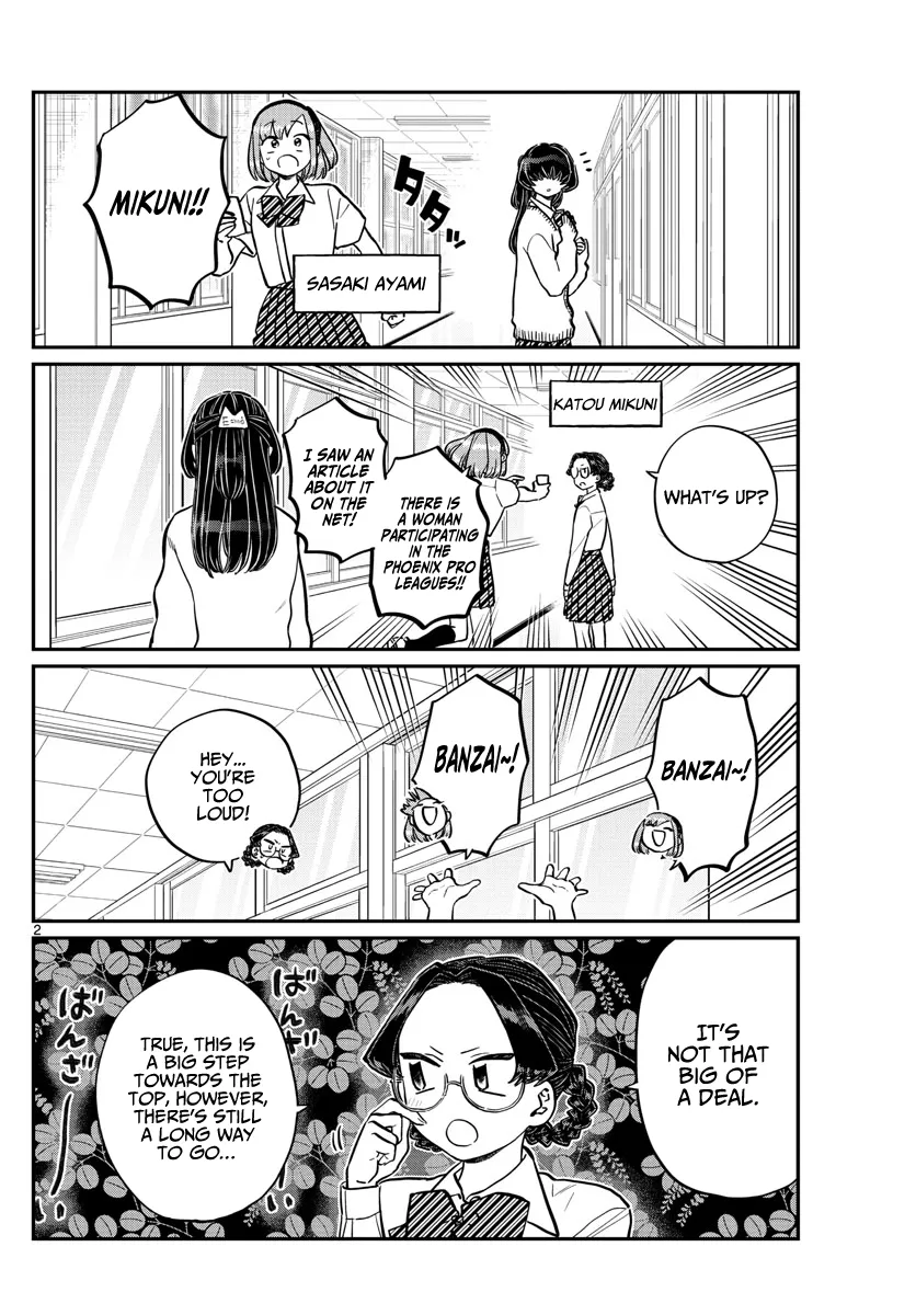 Komi-San Wa Komyushou Desu - Page 1