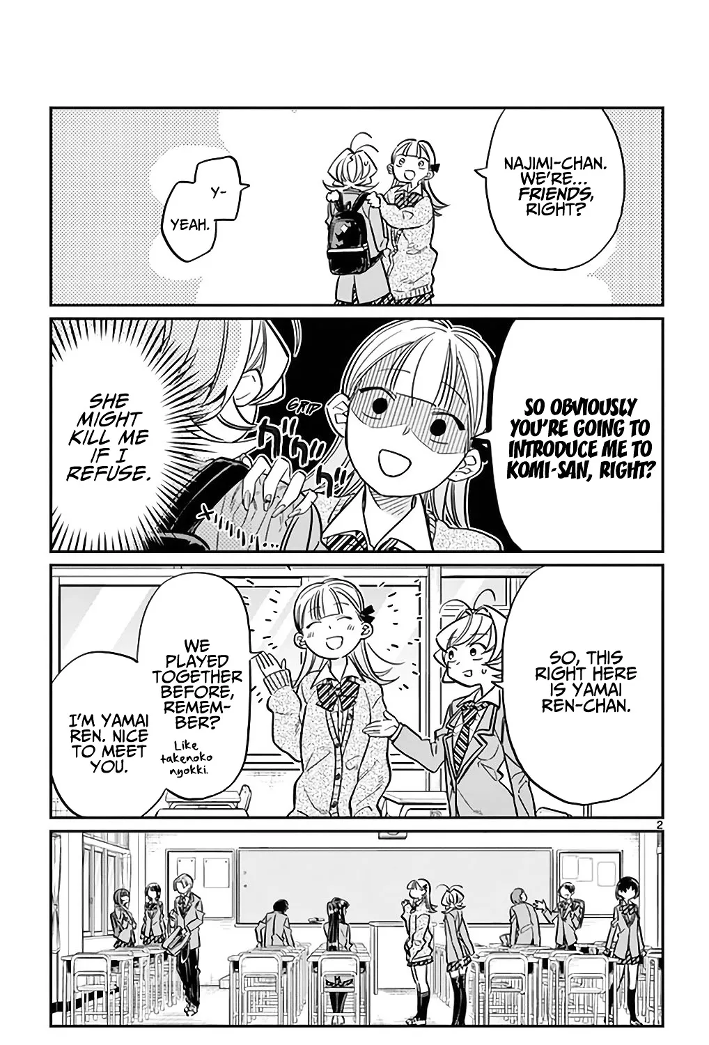 Komi-San Wa Komyushou Desu - Page 2