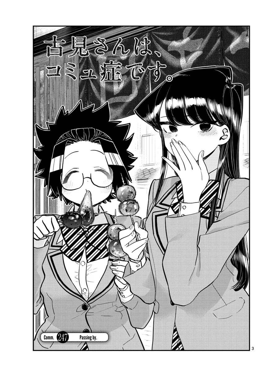 Komi-San Wa Komyushou Desu - Page 2