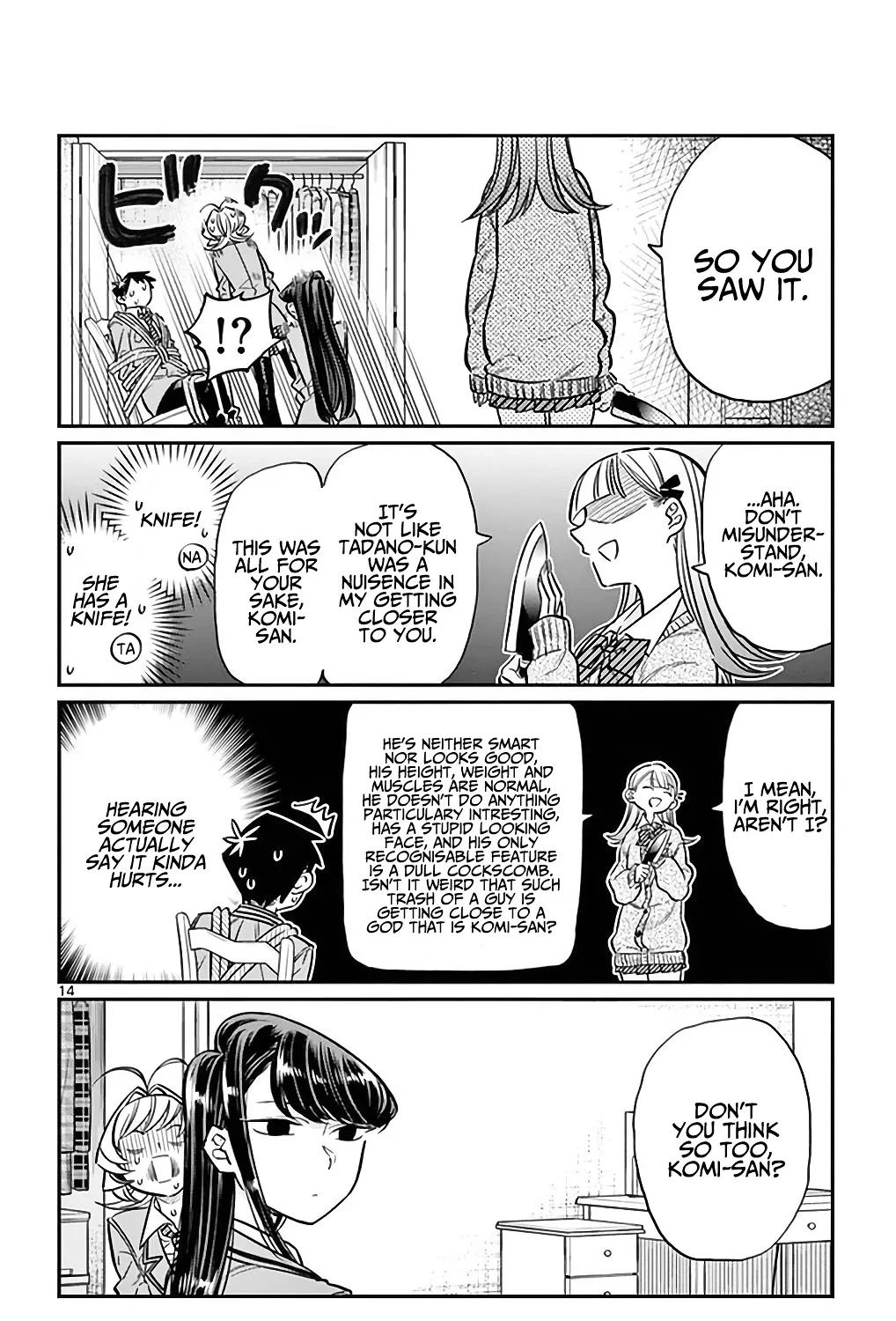 Komi-San Wa Komyushou Desu - Page 26