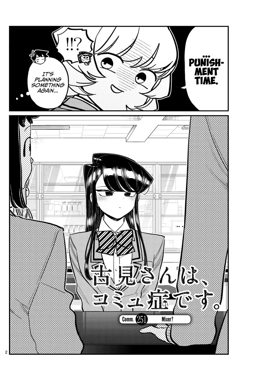 Komi-San Wa Komyushou Desu - Page 1