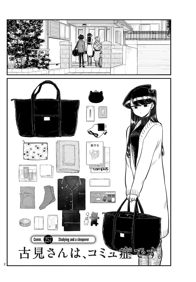 Komi-San Wa Komyushou Desu - Page 1