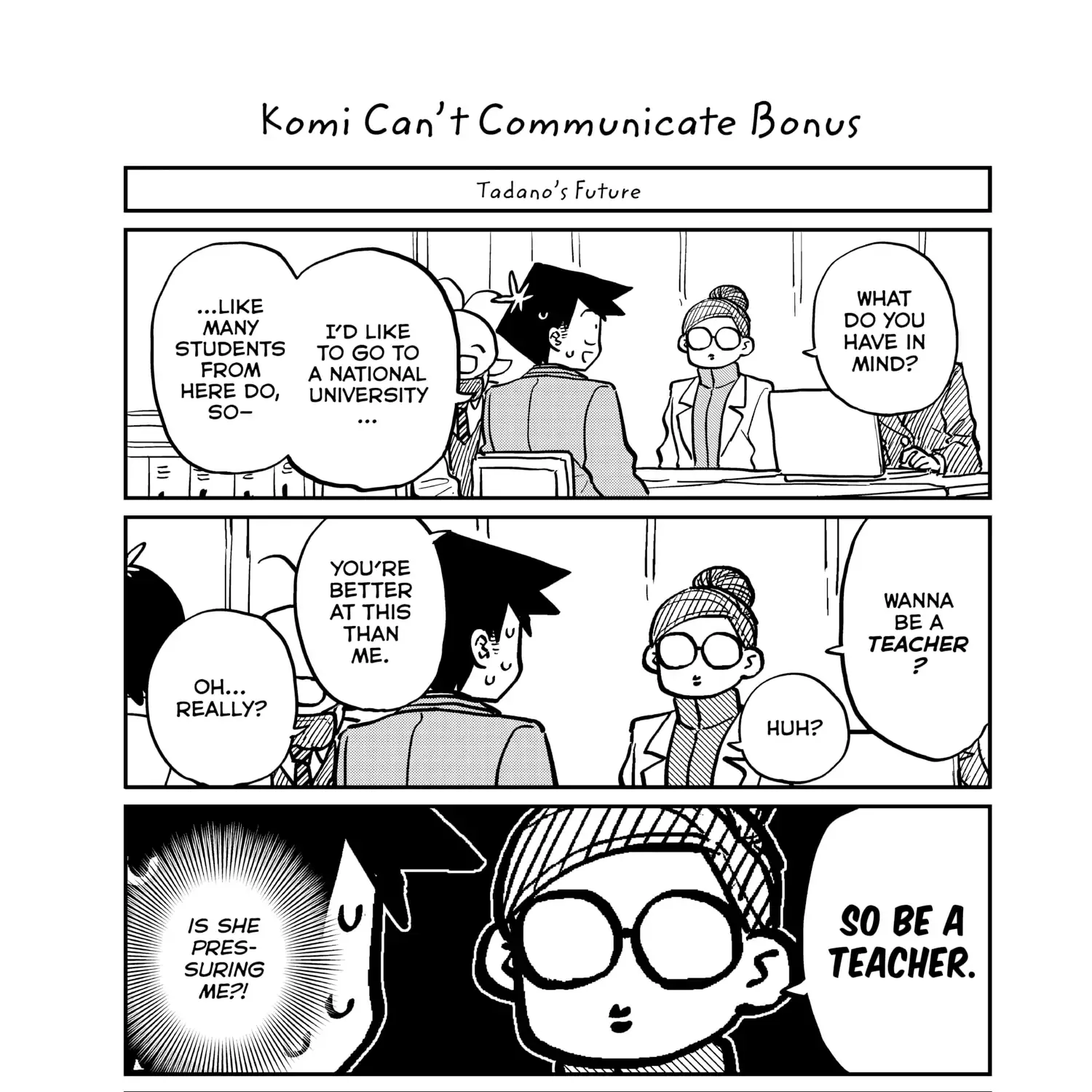 Komi-San Wa Komyushou Desu - Page 1