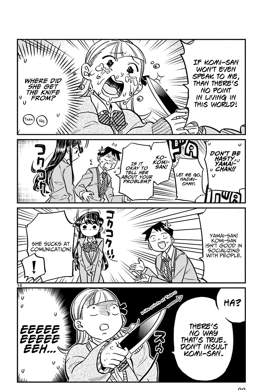 Komi-San Wa Komyushou Desu - Page 26