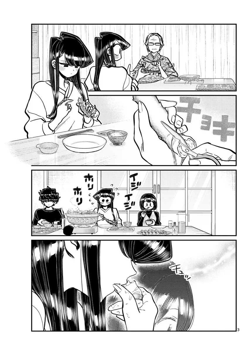 Komi-San Wa Komyushou Desu - Page 2