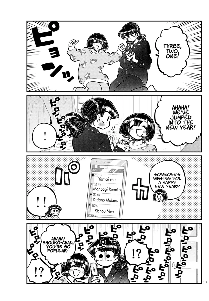 Komi-San Wa Komyushou Desu - Page 2