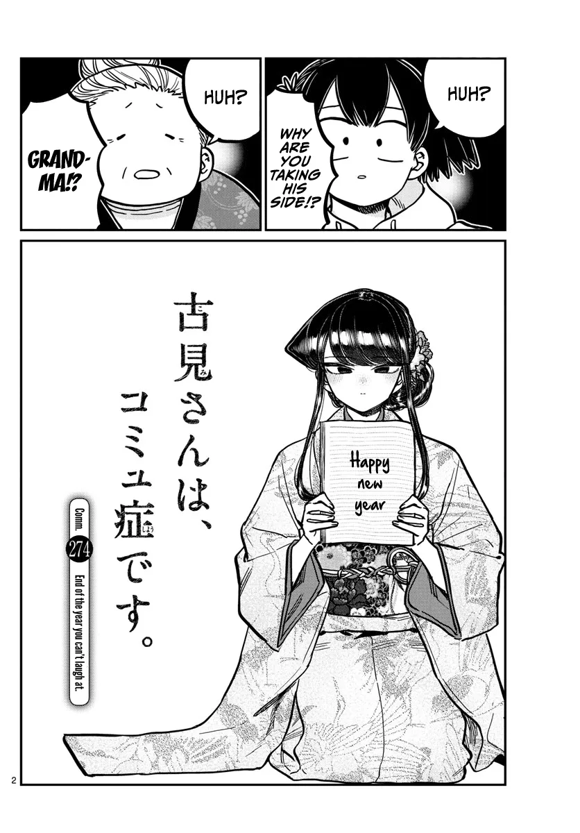 Komi-San Wa Komyushou Desu - Page 1