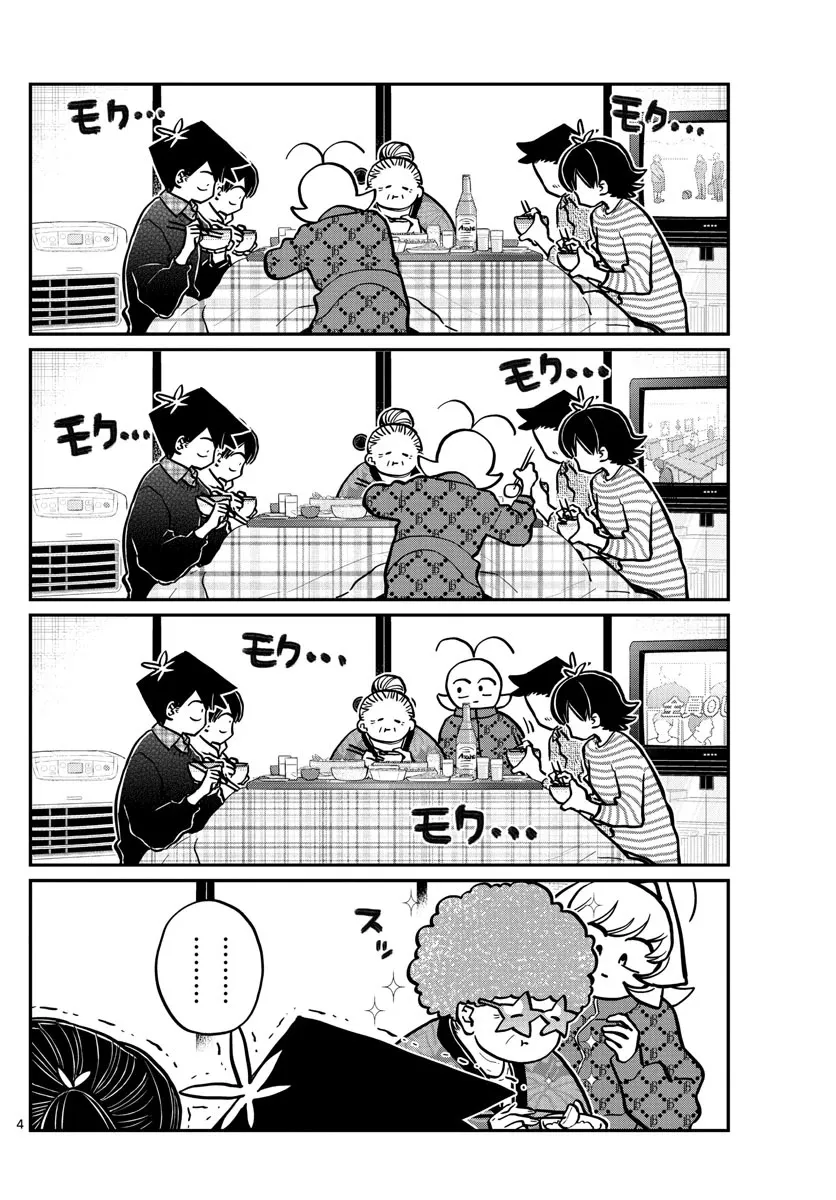 Komi-San Wa Komyushou Desu - Page 3