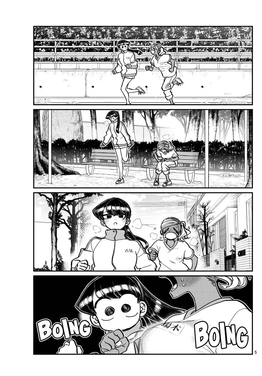 Komi-San Wa Komyushou Desu - Page 3