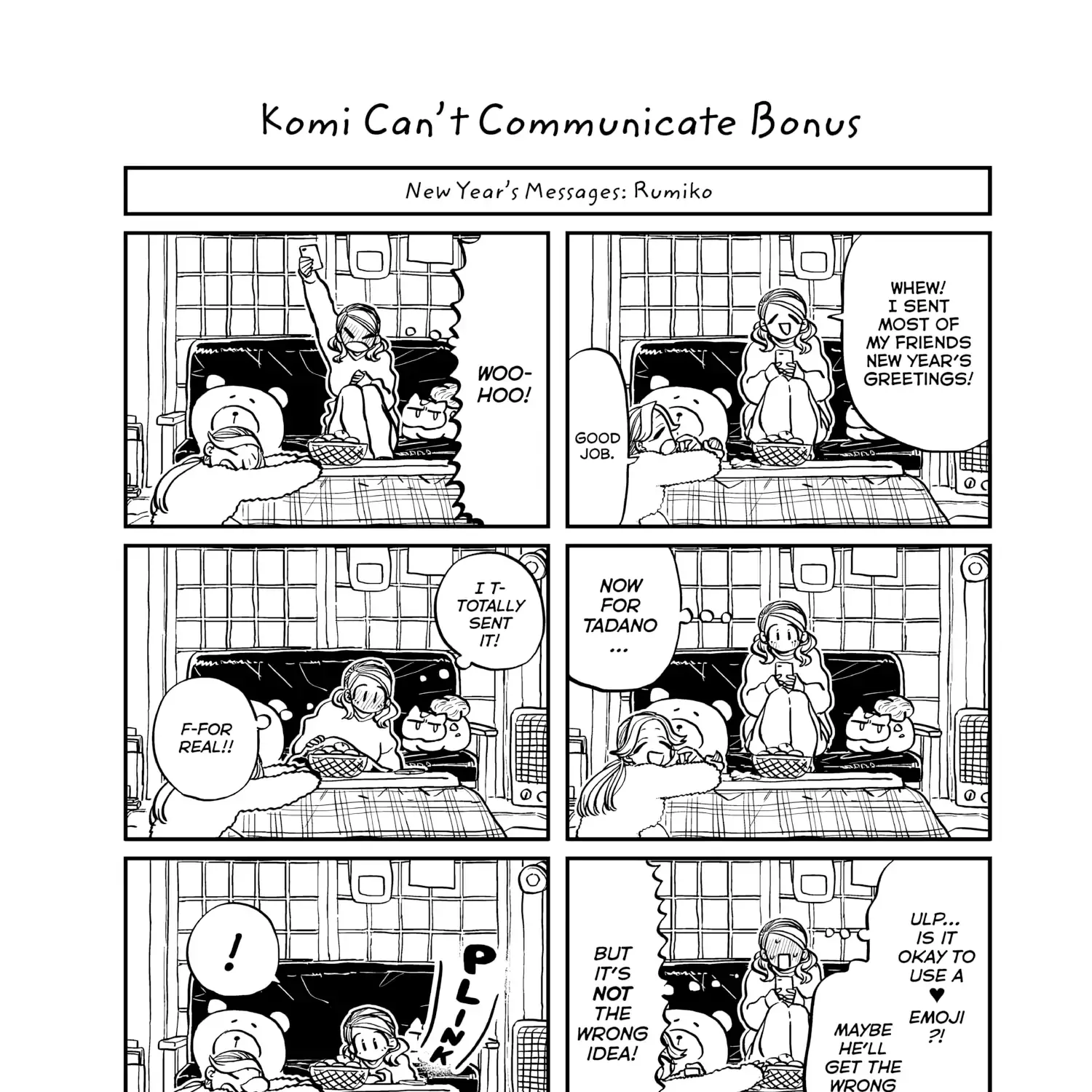 Komi-San Wa Komyushou Desu - Page 1