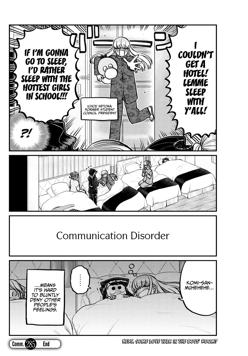 Komi-San Wa Komyushou Desu - Page 17