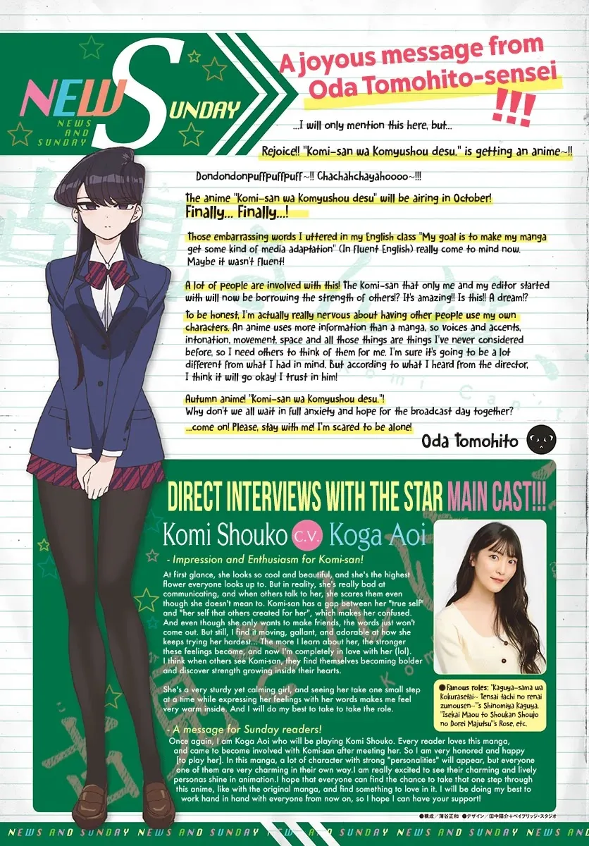 Komi-San Wa Komyushou Desu - Page 3