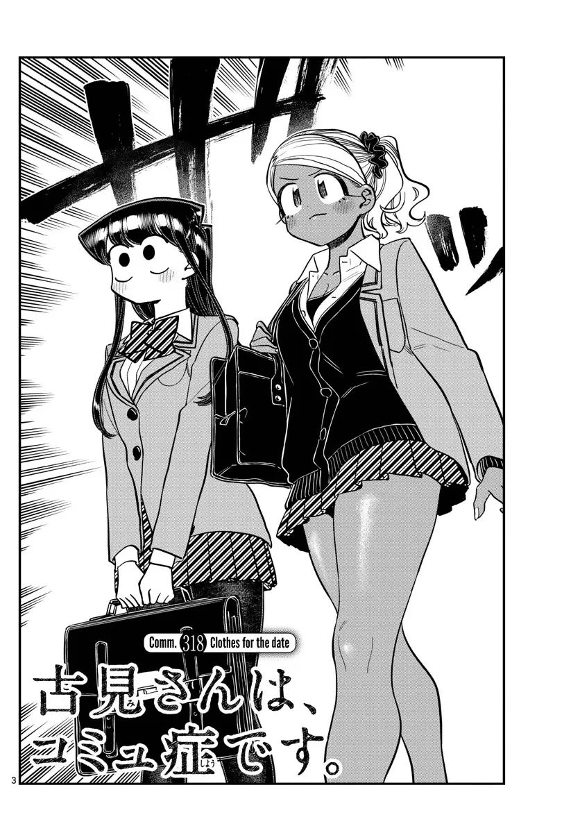 Komi-San Wa Komyushou Desu - Page 1