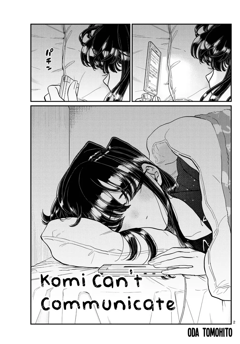 Komi-San Wa Komyushou Desu - Page 1