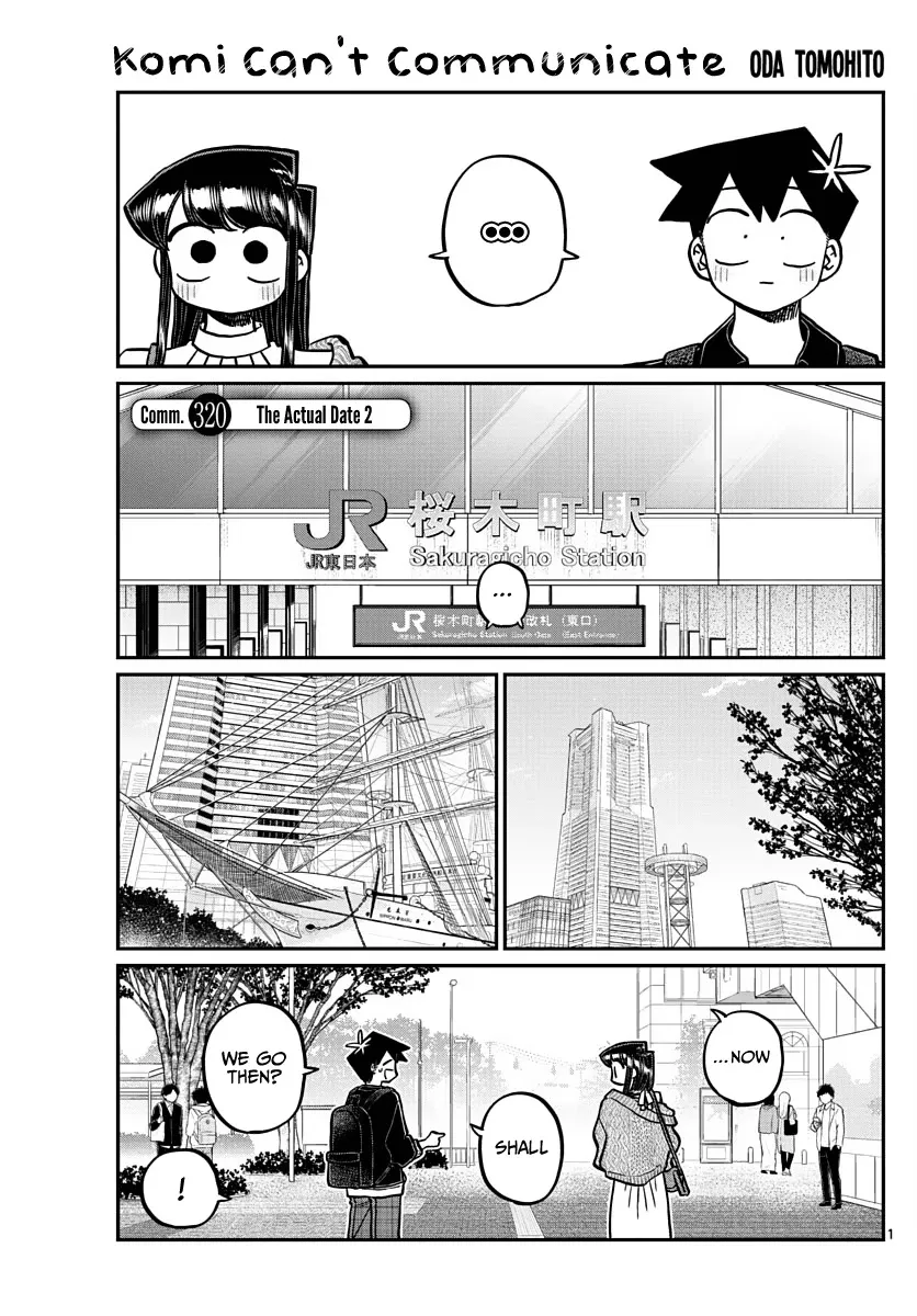 Komi-San Wa Komyushou Desu - Page 1