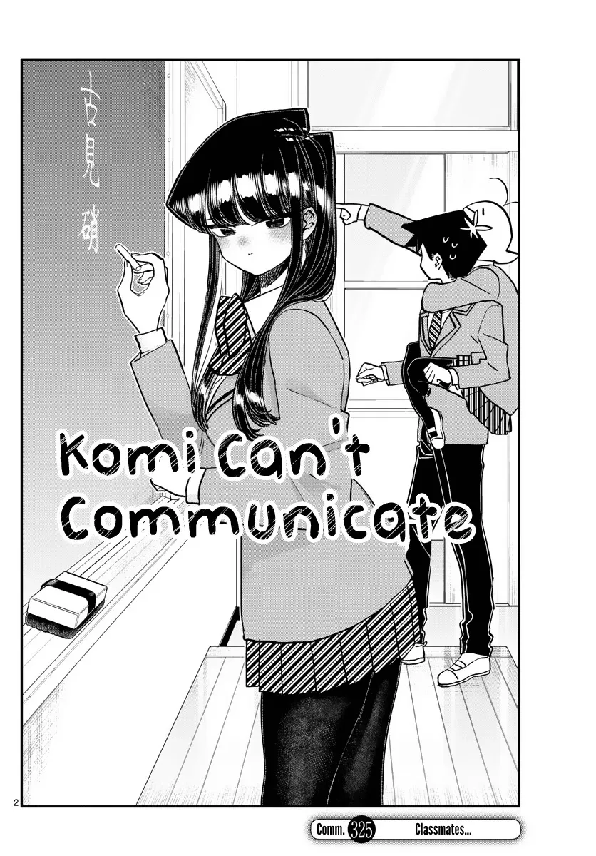 Komi-San Wa Komyushou Desu - Page 1