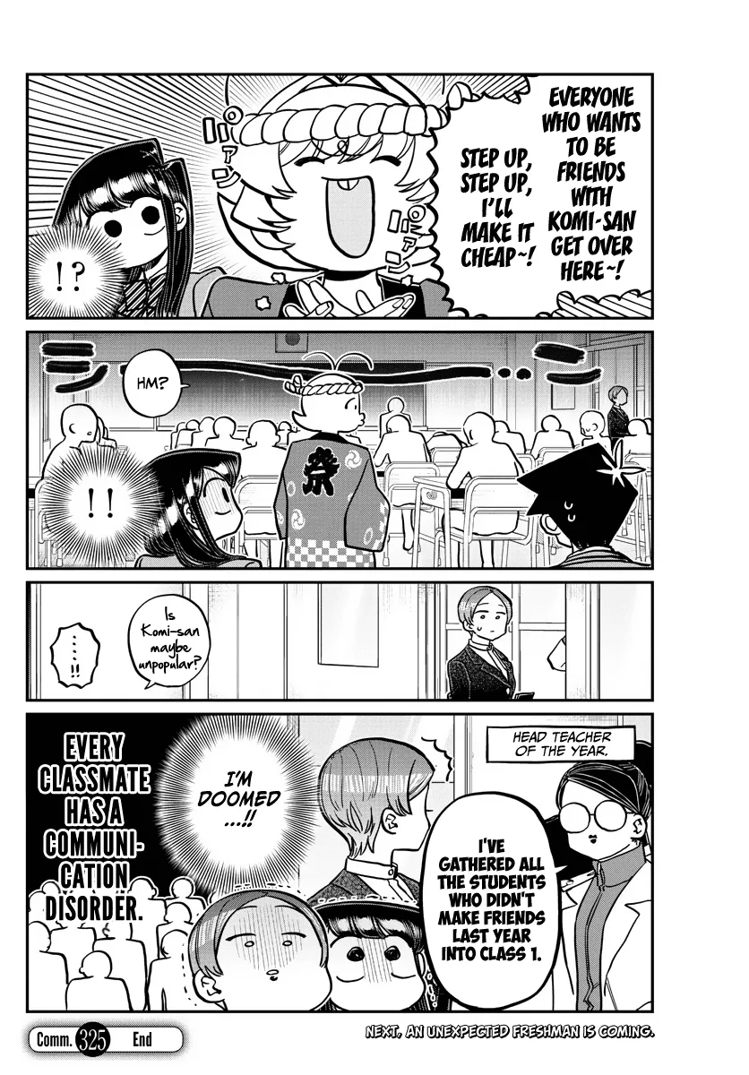 Komi-San Wa Komyushou Desu - Page 17