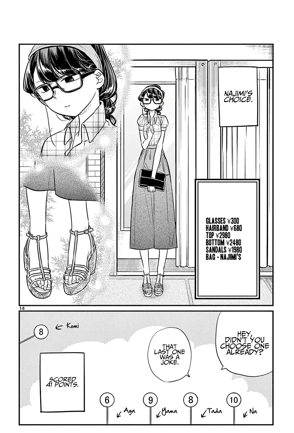 Komi-San Wa Komyushou Desu - Page 26