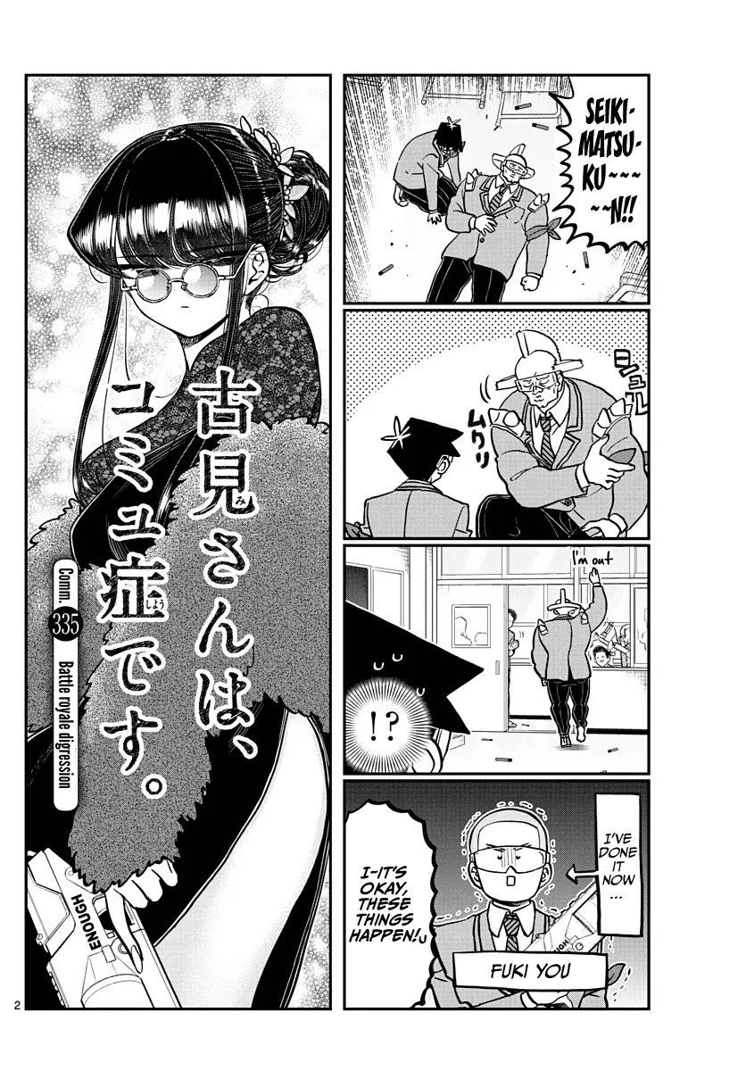 Komi-San Wa Komyushou Desu - Page 1