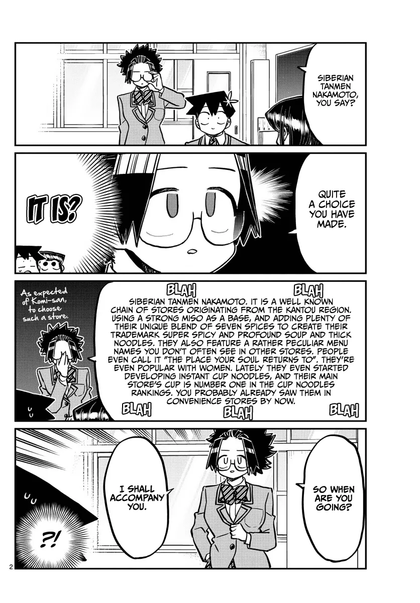 Komi-San Wa Komyushou Desu - Page 1