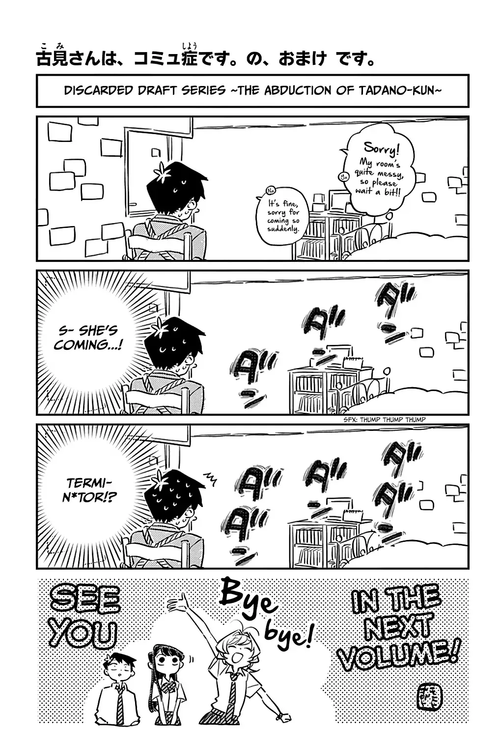 Komi-San Wa Komyushou Desu - Page 2