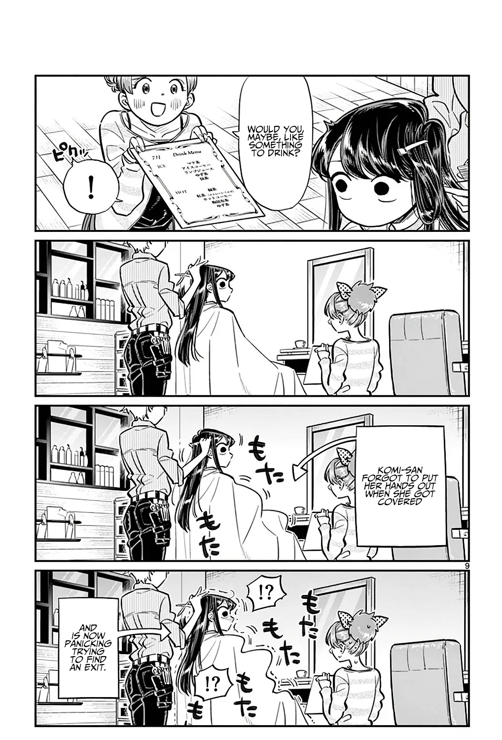 Komi-San Wa Komyushou Desu - Page 16