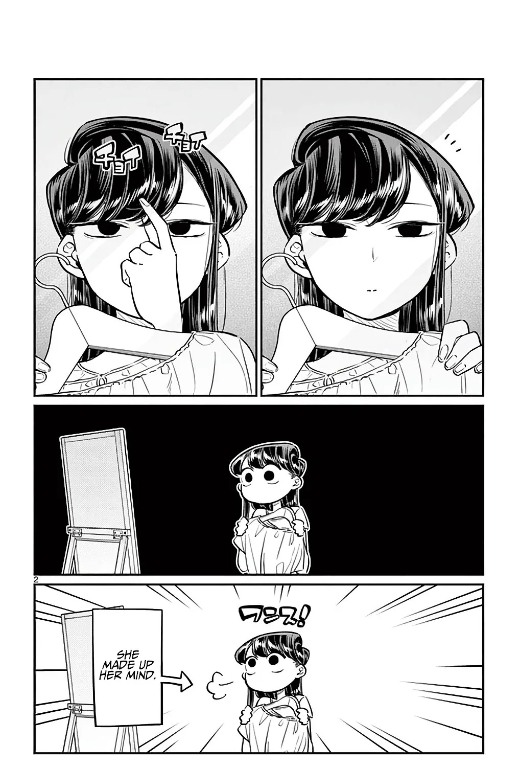 Komi-San Wa Komyushou Desu - Page 2