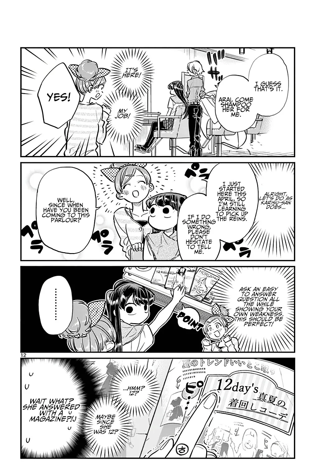 Komi-San Wa Komyushou Desu - Page 22