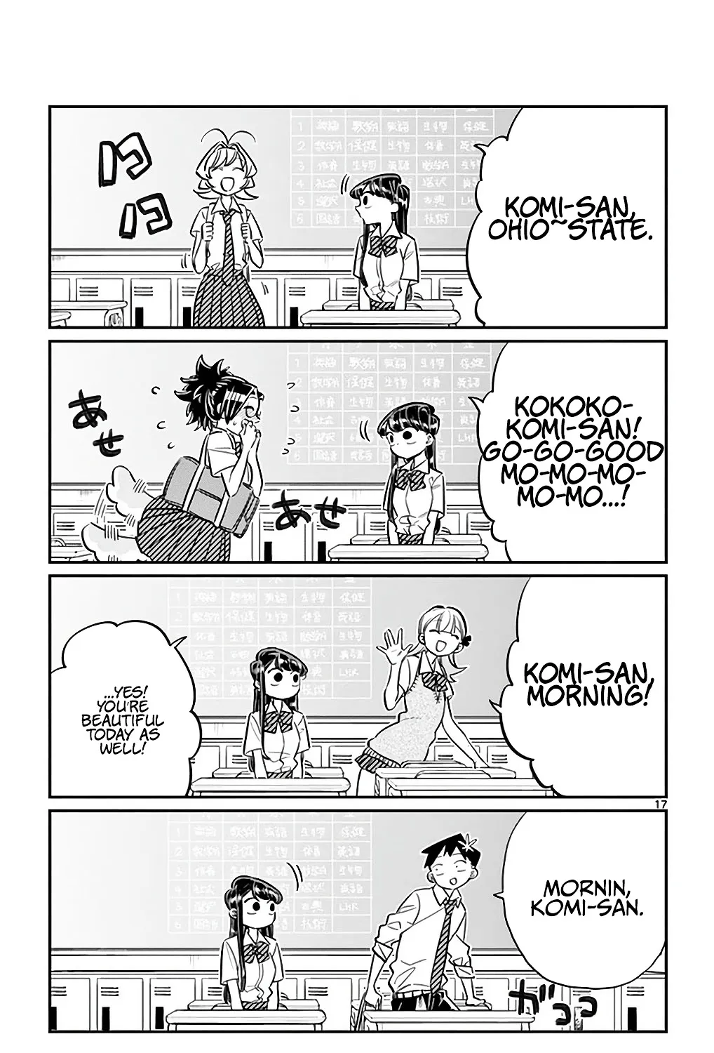 Komi-San Wa Komyushou Desu - Page 32