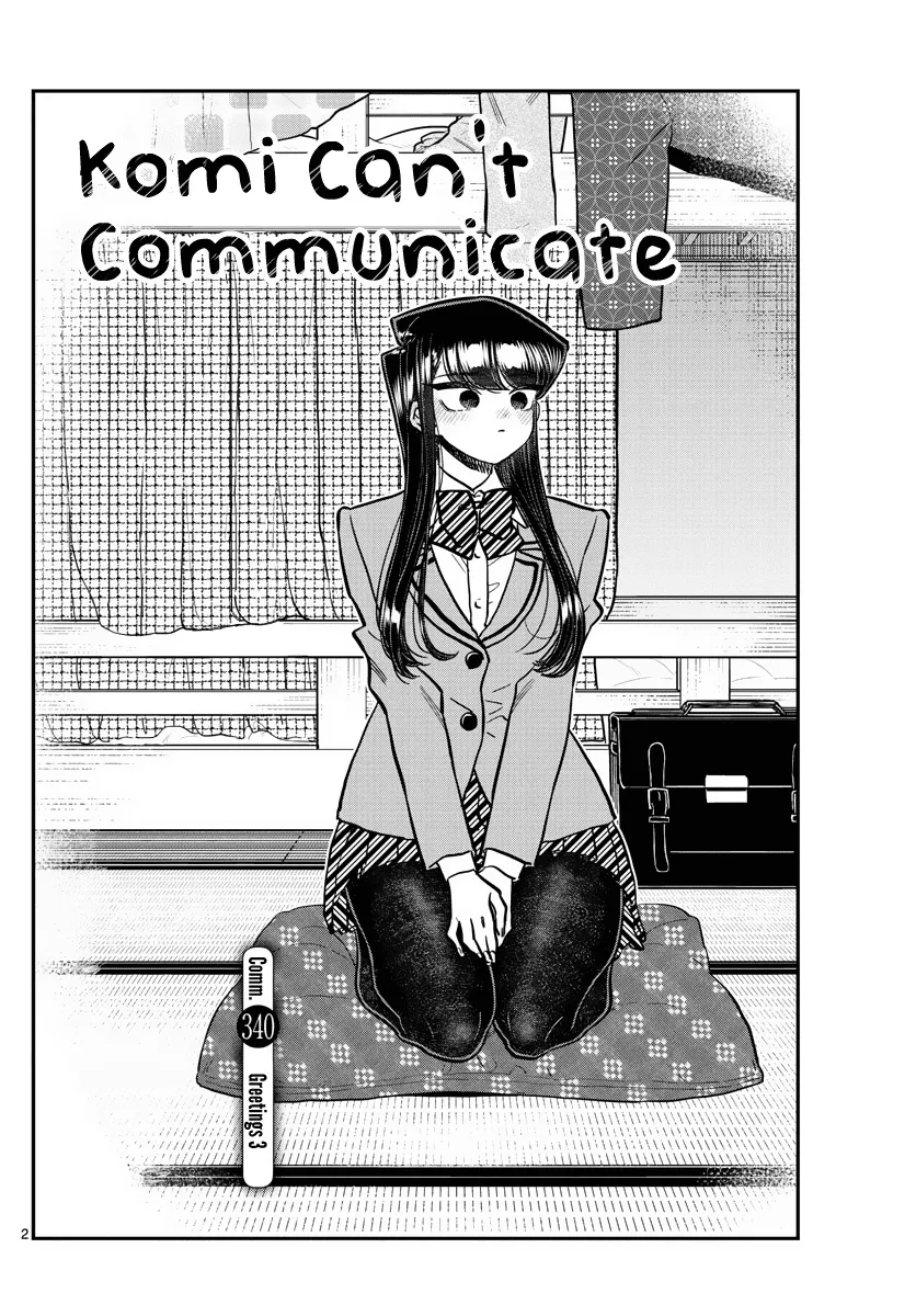 Komi-San Wa Komyushou Desu - Page 1