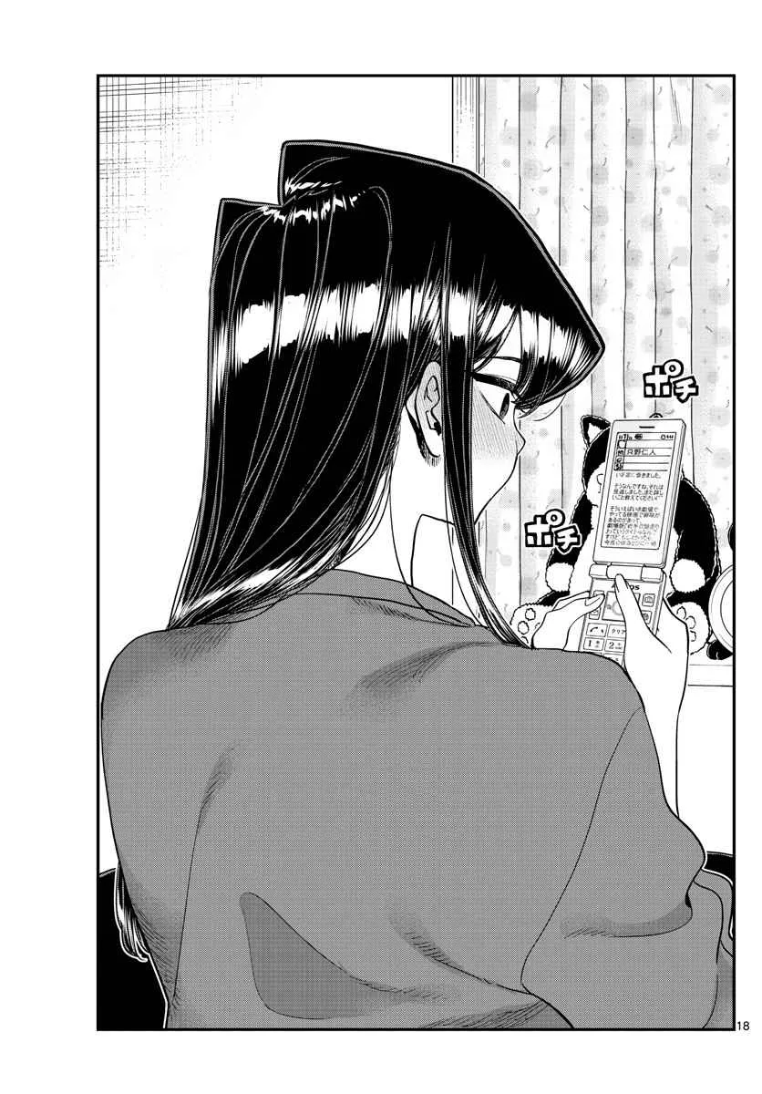 Komi-San Wa Komyushou Desu - Page 16