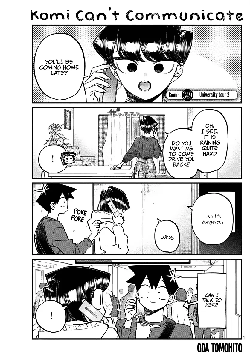 Komi-San Wa Komyushou Desu - Page 1