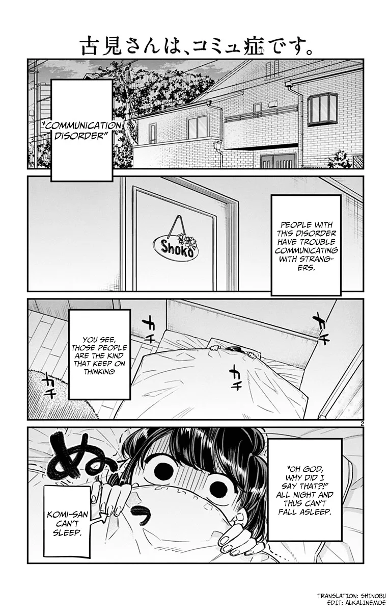 Komi-San Wa Komyushou Desu - Page 2