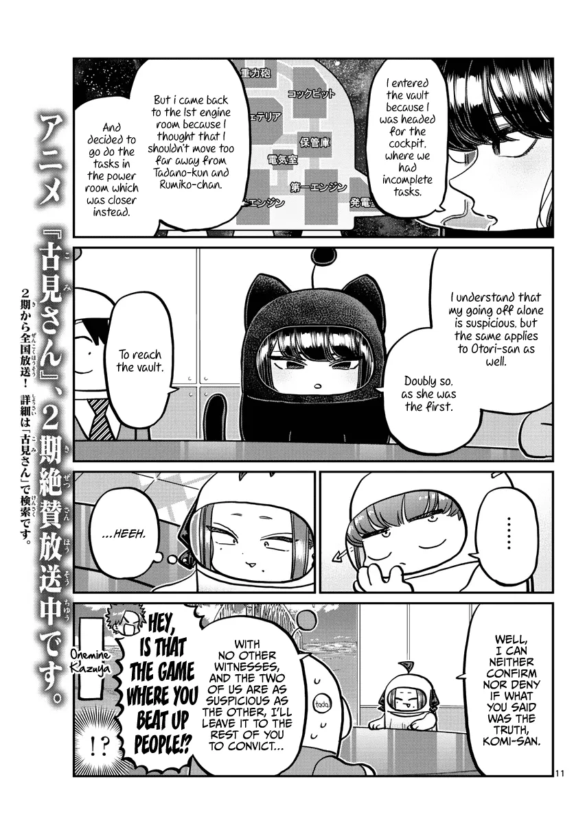 Komi-San Wa Komyushou Desu - Page 10