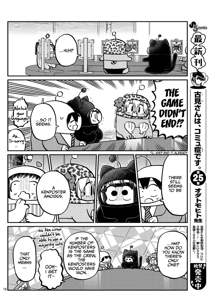 Komi-San Wa Komyushou Desu - Page 15