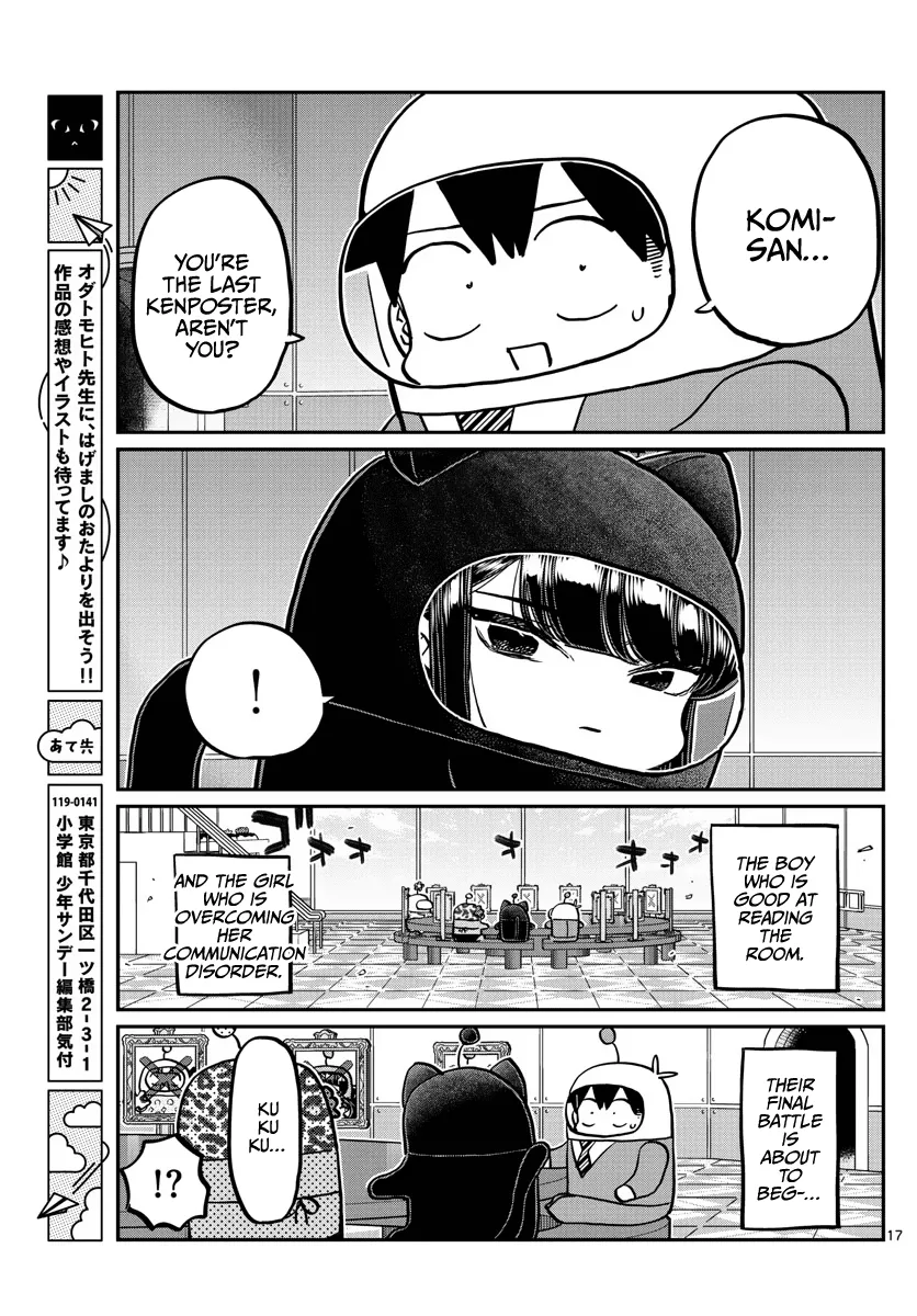 Komi-San Wa Komyushou Desu - Page 16