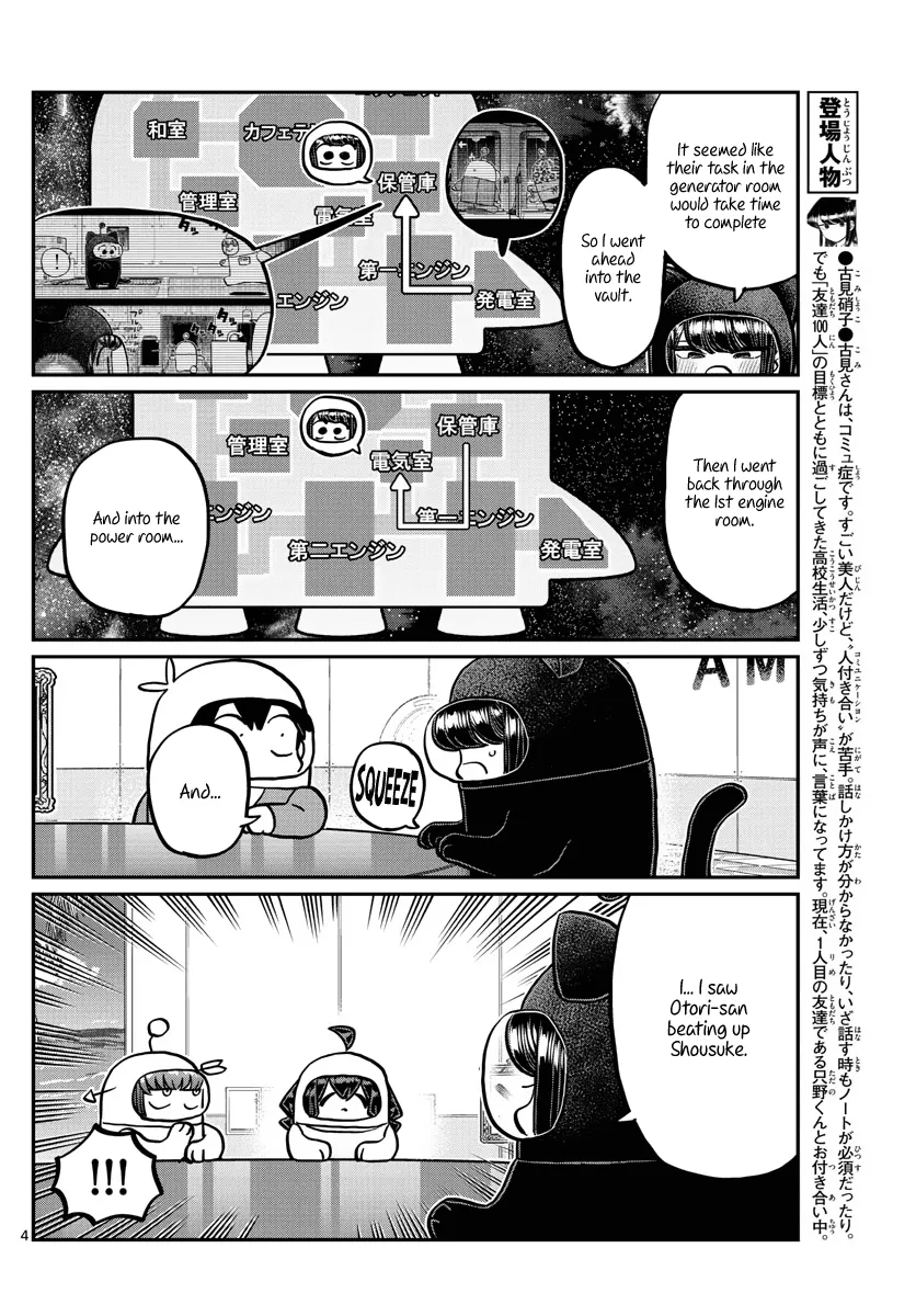 Komi-San Wa Komyushou Desu - Page 3