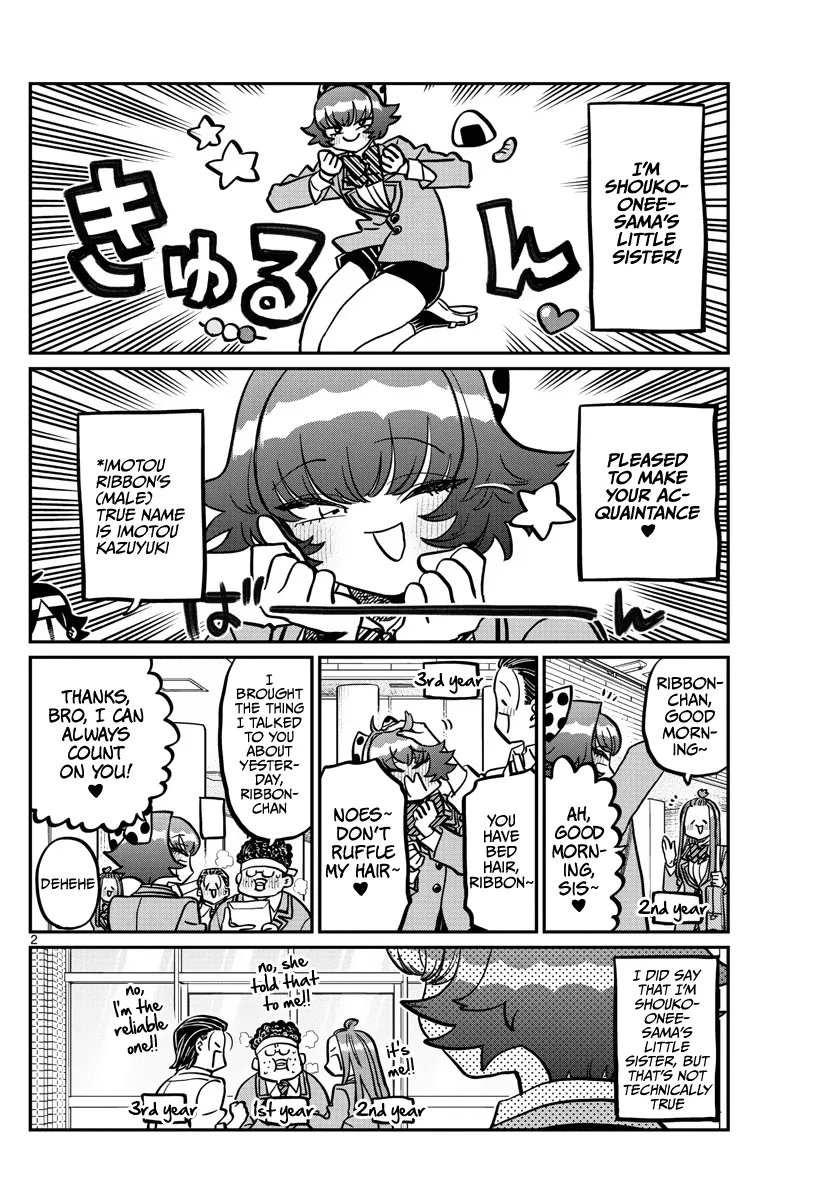 Komi-San Wa Komyushou Desu - Page 1