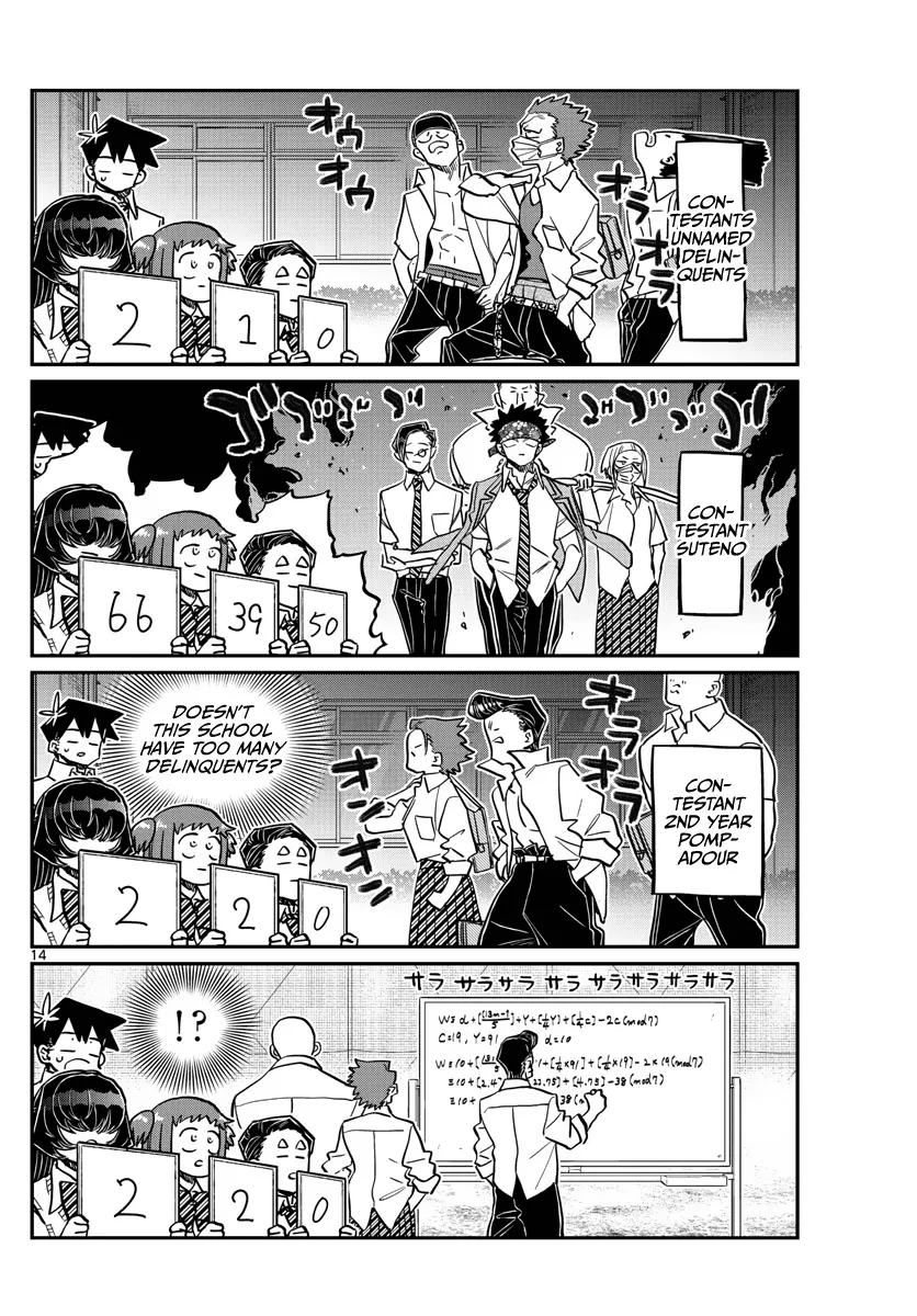 Komi-San Wa Komyushou Desu - Page 13