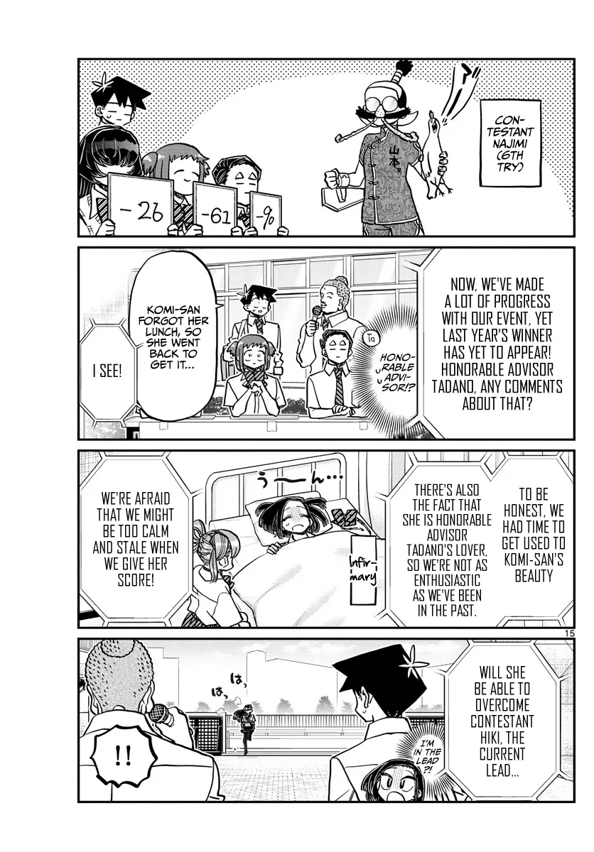 Komi-San Wa Komyushou Desu - Page 14