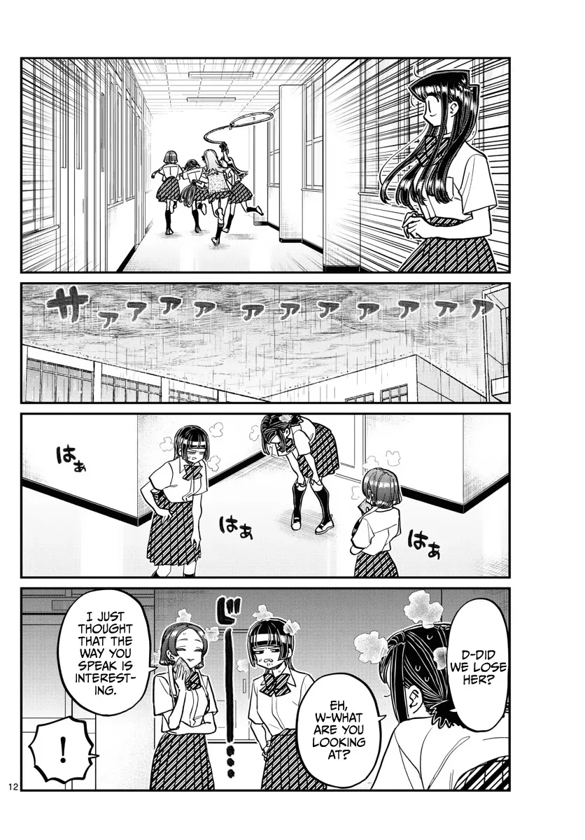 Komi-San Wa Komyushou Desu - Page 11