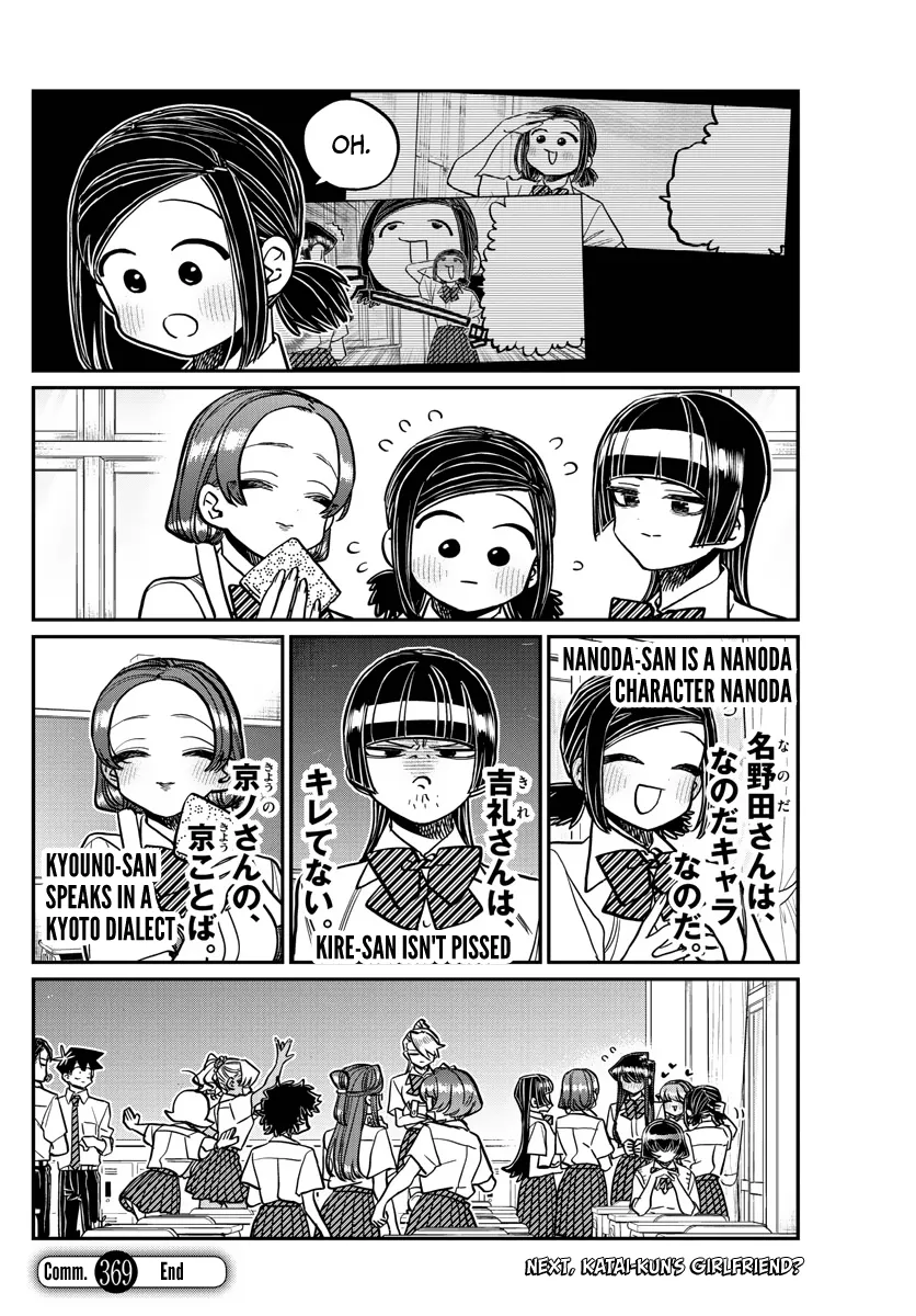 Komi-San Wa Komyushou Desu - Page 17