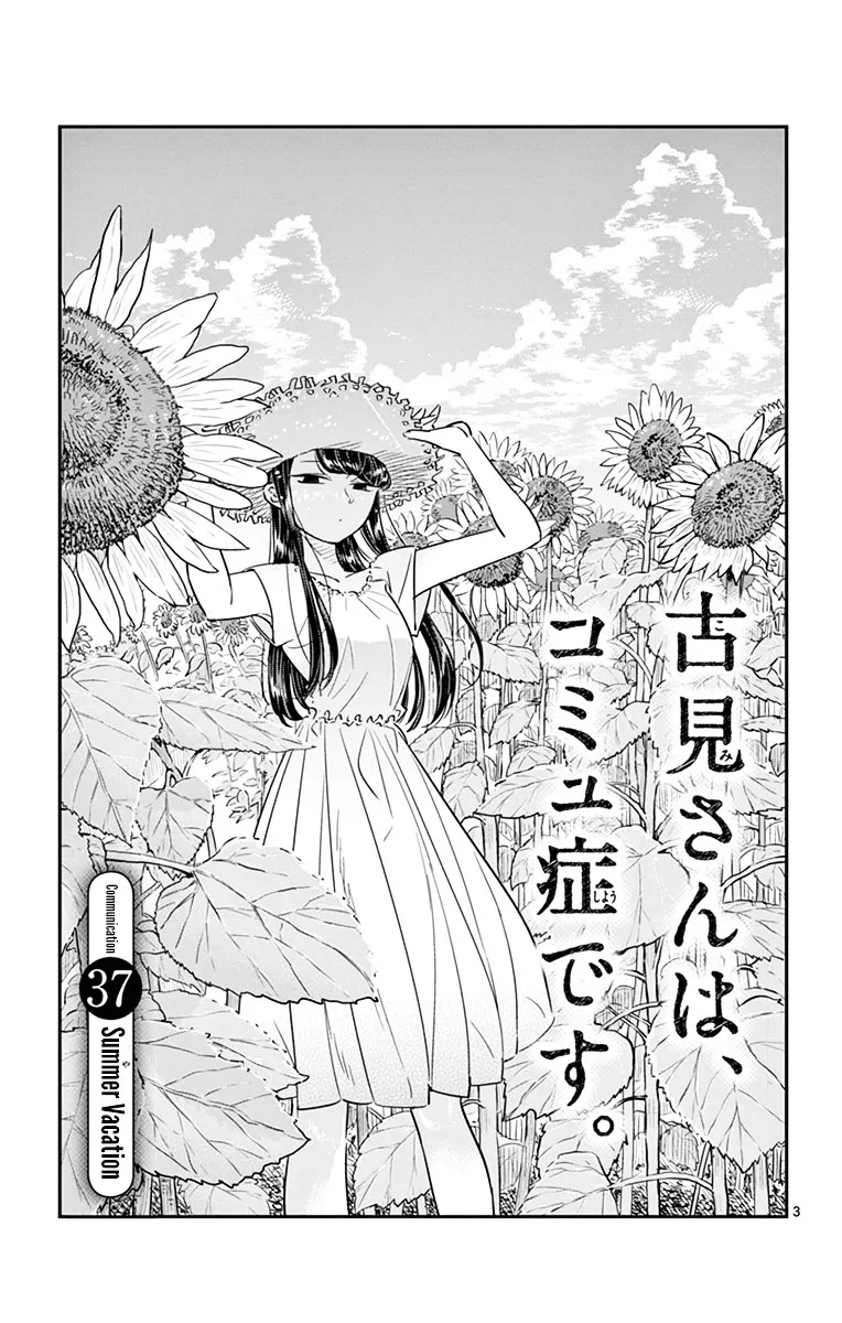 Komi-San Wa Komyushou Desu - Page 2