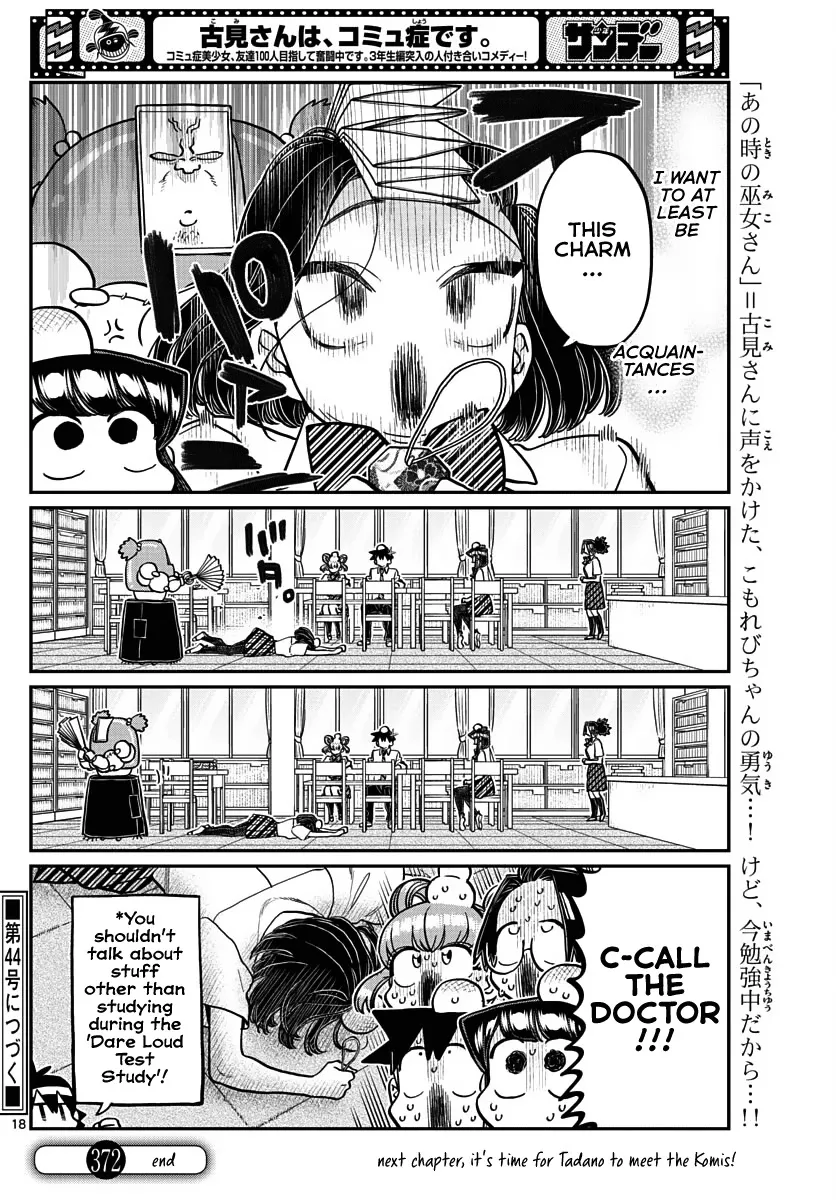 Komi-San Wa Komyushou Desu - Page 11