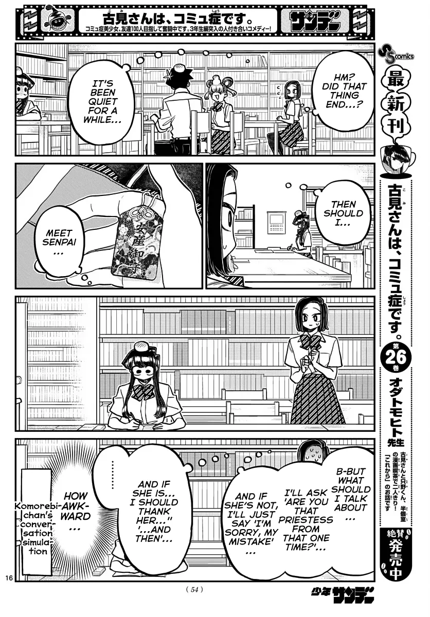 Komi-San Wa Komyushou Desu - Page 9