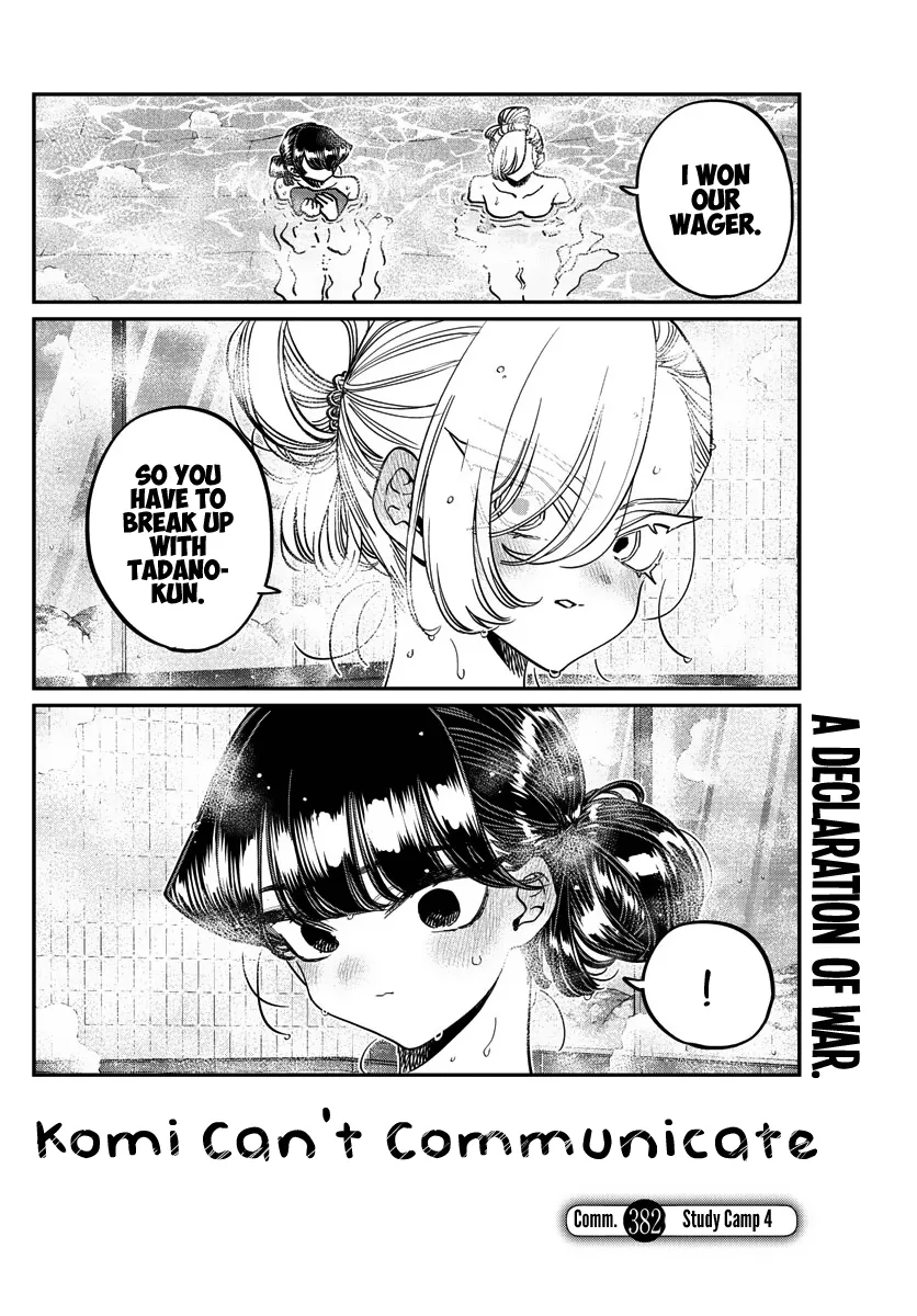 Komi-San Wa Komyushou Desu - Page 1