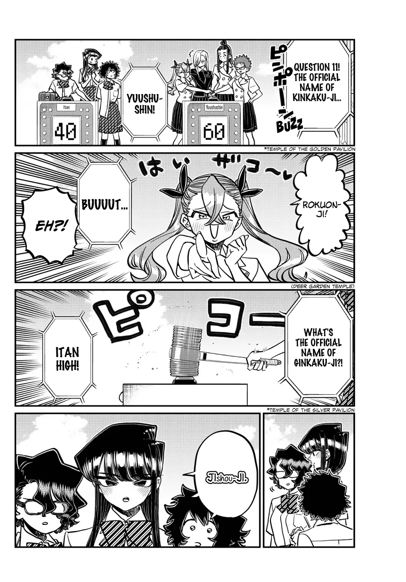 Komi-San Wa Komyushou Desu - Page 15